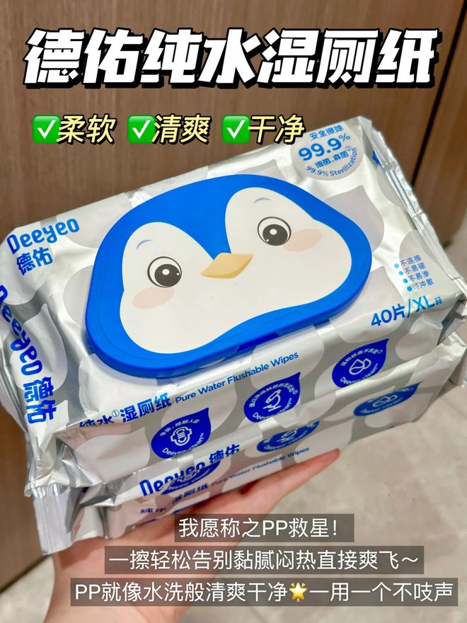 些浴室小物大大提高了生活幸福感～pg电子首页有些苦不必硬吃！这(图5)