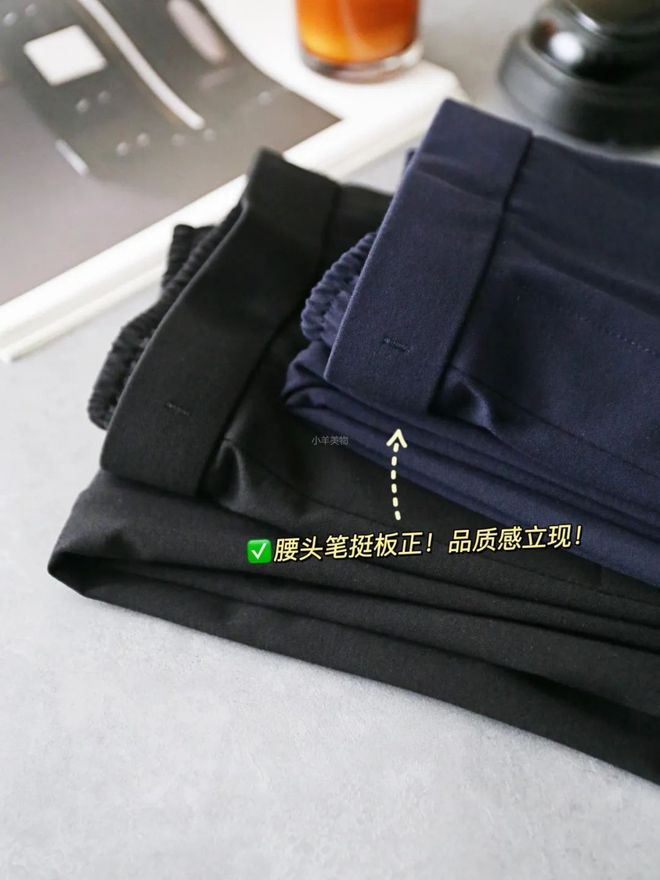 弟”同面料1秒显瘦拉“腿”贼好穿!pg电子免费模拟器王炸神裤!“哥(图9) 弟”同面料1秒显瘦拉“腿”贼好穿!pg电子免费模拟器王炸神裤!“哥(图9)